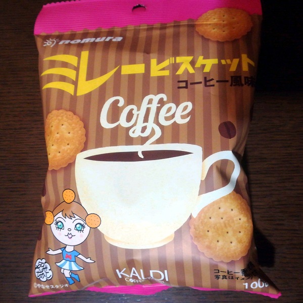mille-coffee
